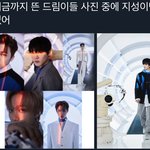 [NCT드림] <b>이고</b> 별 뜻 없겠지...?
