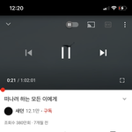 [댓글부탁해] 수능 끝난 애들아 유튜브에 이거 쳐봐