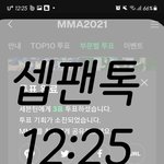 [세븐틴] 우리끼리 시간될<b>때</b>마다 퉆인증하자