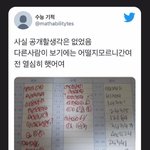트위터 <b>수능</b> 기적 그 사람