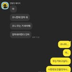 [BTOB] 프니 양파<b>깔</b><b>때</b>만 운다,,,?