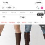 <b>부츠</b> 뭐가 더 이쁨 ㅠㅠㅠ??