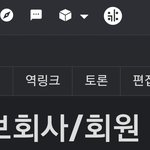 30대 여자의 결혼이 더욱 힘들어지는 이유
