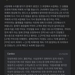 [널리퍼트려] 카닥 연계업체 사기피해 후기