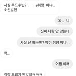 [TXT] ㅅㄷ나랑 <b>내</b> 친구