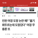 언냐들 이거 오똑해??