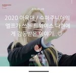 [댓글부탁해] 트와이스 다현 인성 <b>수준</b>