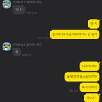 [댓글부탁해] <b>재업</b>) 얘들아 이거 기분나빠하는게 정상이지