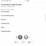 너네 4수하면 <b>의대</b> 갈 <b>성적</b> 된다는 보장 있으면 할 거야?