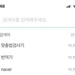 ㅇㄴ ㅈㄴ 어이없어