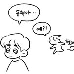 [NCT칠프] 이거 누가그림?????<b>개</b><b>빠</b>갬진짜 ㅋㅋㅋㅋㅋㅋㅋㅋㅋㅋ