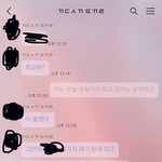 [이것좀봐줘] 편의점 사장 ㅈㄴ 꼰대새끼 (밑에 카톡대화있음)