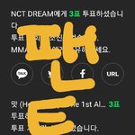 [NCT드림] ㅅㄷ <b>반수생</b>의 오늘 하루