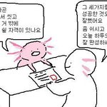 [댓글부탁해] 중국인 친구랑 친해졌는데 <b>뭔</b><b>말</b>하지??