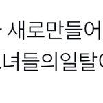 [NCT드림] 아진짜 개웃기네