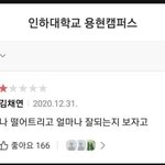 [드루와] <b>눈</b> 많이<b>작음</b>??