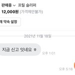 [댓글부탁해] 이거 <b>무슨</b> <b>뜻</b>인지 알려주라