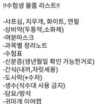 [댓글부탁해] 수능 <b>수학</b> 46점이면 공부 안 한 거 같냐
