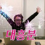 꺄아 내일 체육대회