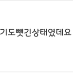 실베 <b>여경</b> 1층으로 간 이유가