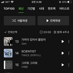 [댓글부탁해] 트와이스 멜론<b>차트</b>가 낮은거야?