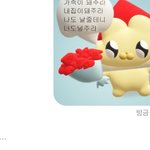 [NCT칠프] 요즘 연락하고 있는 <b>남자연옌</b> 있는ㄷ