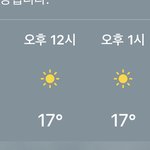 오늘 <b>숏</b>패딩 더울거같음??
