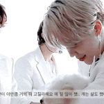 [방탄소년단] 나갔다오면 낯선이의 <b>냄새</b>가 난다더니