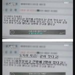 [힘이되어줘] 실제 여경 <b>출동</b> 모습.jpg