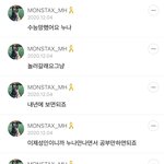[드루와] 이민혁 <b>삼수</b>하게 생김 어카냐