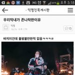 임창균 착한 이유 ㅋㅋㅋㅋㅋㅋㅋ ㅠ