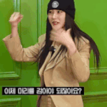 예능에서 갑자기 춤 시키면 부끄러워하는 <b>ISFP</b> 댄서