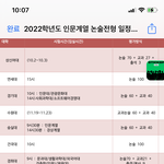 [댓글부탁해] 경희대 논술 쓴 애들아