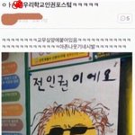 [드루와] 나 국어재능<b>충임</b>