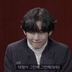 [방탄소년단] 맵솔 컴백 태앱 다시보는데