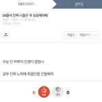 [드루와] 중2남 <b>스윗하네</b>