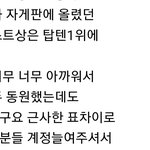 멜뮤 올해의 가수상이 투표로주는거임?