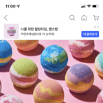 [댓글부탁해] 수능 끝난 판녀 <b>입욕제</b> 시켰다