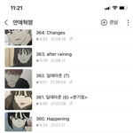수능 끝난 <b>반수</b>생인데 내 웹툰목록리스트 보고갘ㅋㅋㅋ