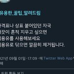 살면서 한번쯤은 써 볼 정보. <b>zip</b>