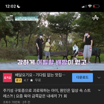 <b>야들</b>아 너네도