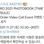 [모두드루와] 동생 엄청 챙겨주는 1살 오빠 문빈