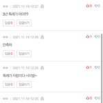 3년<b>특례</b>로 중앙대간게 잘못이야.??
