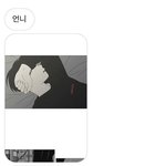 [NCT드림] 아ㅋㅋ 짹에서 봤는데 <b>연혁</b> 잼프설