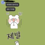 [꼭조언부탁] 카톡 <b>내용</b> 좀 봐주세요 어떤가요