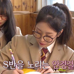 여고<b>추리</b>반 반전 (스포X)
