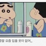 얘들아 친구들한테 <b>디씨</b> 들킴…