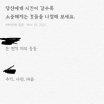 [드루와] 남친이랑 엠비티아이 바뀜ㅋㅋ