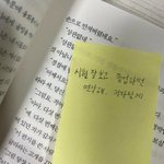 [댓글부탁해] <b>이</b> <b>책</b> 무슨 <b>책</b>인지 아는 사람