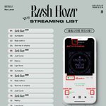 <b>몬</b><b>엑</b> 스밍리스트 참고해